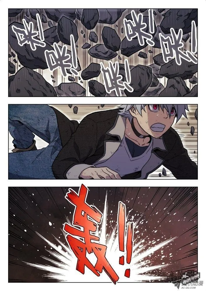 Read Space-Time Prisoner chapter 32 image 11 on Lezhin