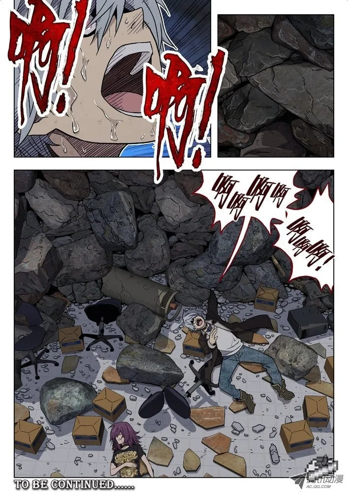 Read Space-Time Prisoner chapter 32 image 12 on Lezhin