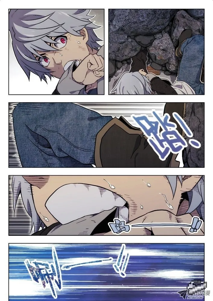 Read Space-Time Prisoner chapter 33 image 1 on Lezhin