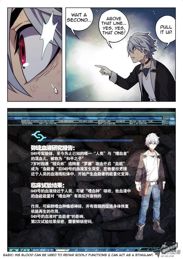 Read Space-Time Prisoner chapter 33 image 9 on Lezhin