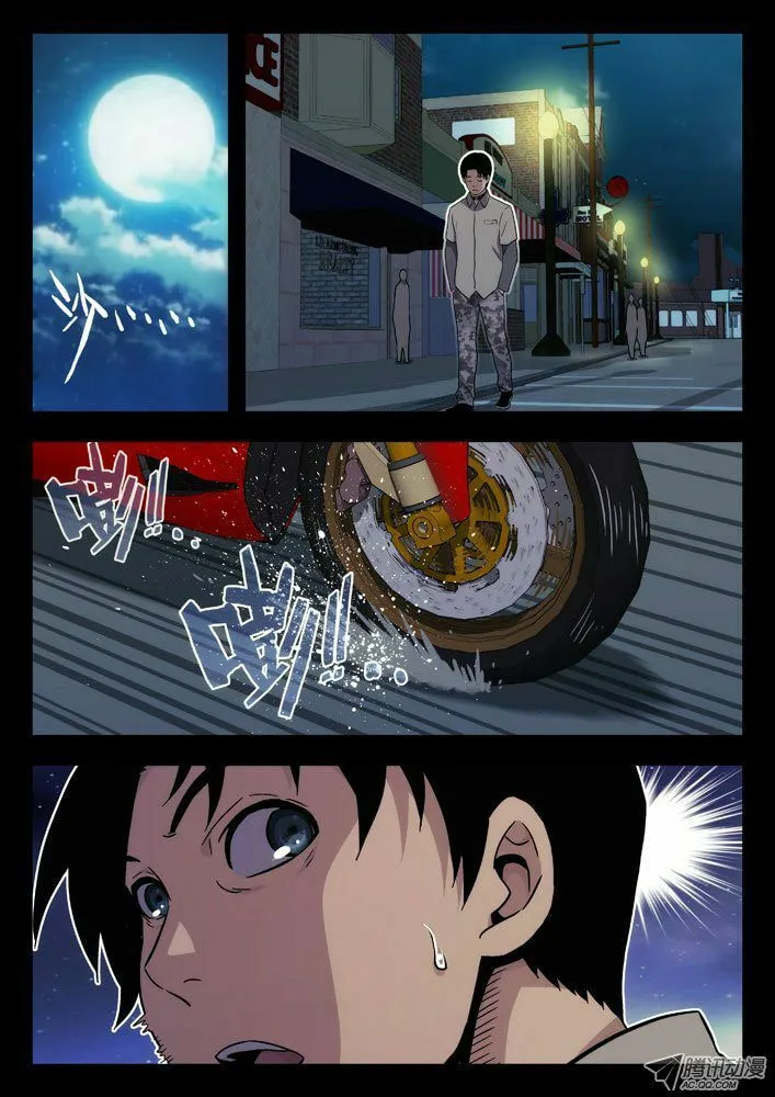 Read Space-Time Prisoner chapter 37 image 6 on Lezhin