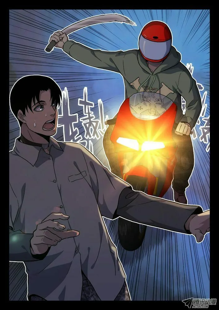 Read Space-Time Prisoner chapter 37 image 7 on Lezhin