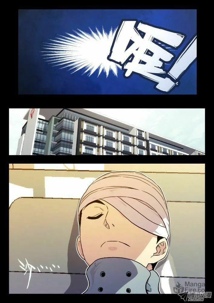 Read Space-Time Prisoner chapter 37 image 8 on Lezhin