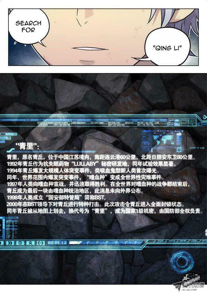 Read Space-Time Prisoner chapter 40 image 1 on Lezhin