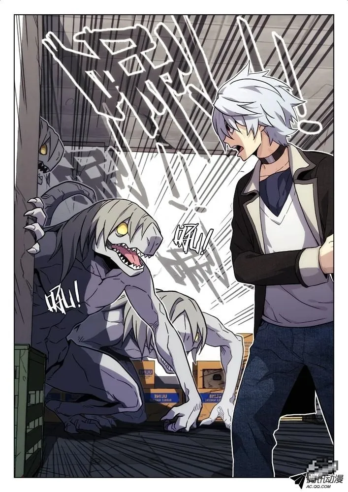Read Space-Time Prisoner chapter 43 image 3 on Lezhin