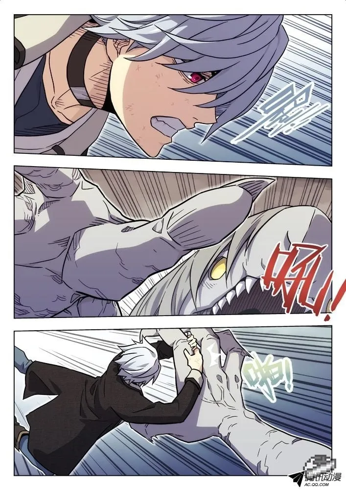 Read Space-Time Prisoner chapter 44 image 1 on Lezhin