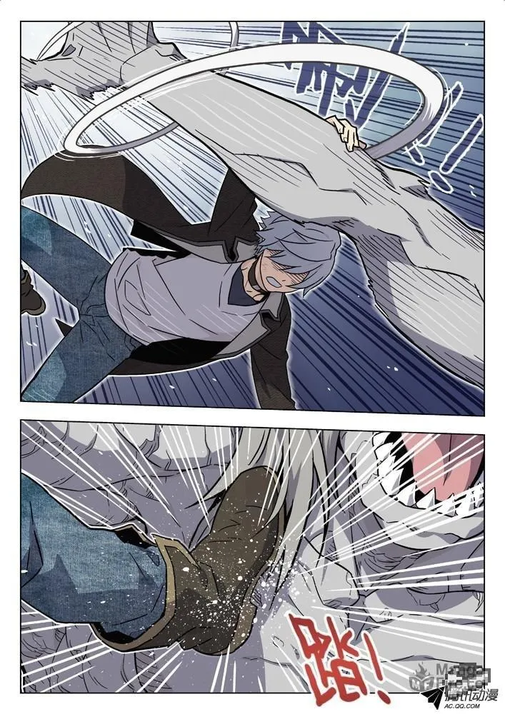 Read Space-Time Prisoner chapter 44 image 2 on Lezhin