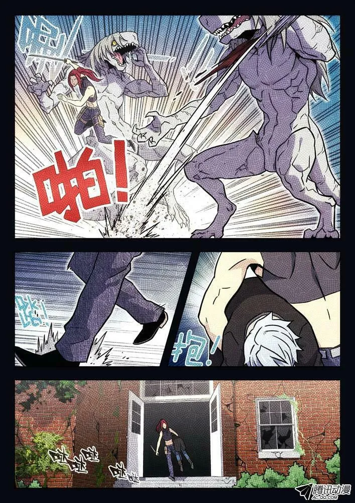 Read Space-Time Prisoner chapter 45 image 7 on Lezhin