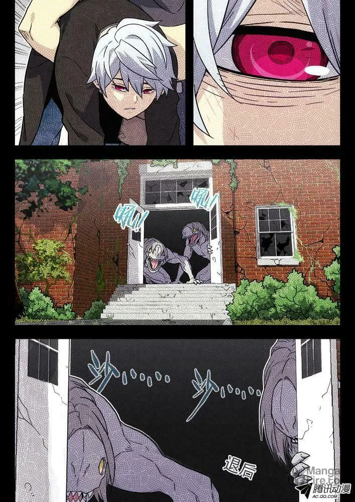 Read Space-Time Prisoner chapter 45 image 8 on Lezhin