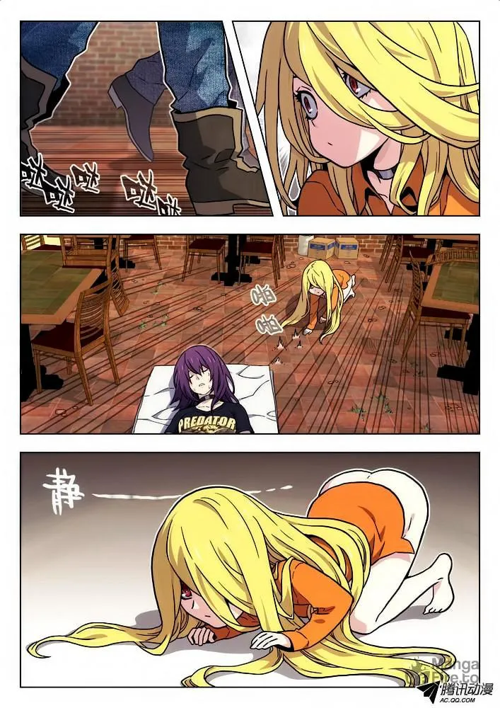 Read Space-Time Prisoner chapter 46 image 2 on Lezhin