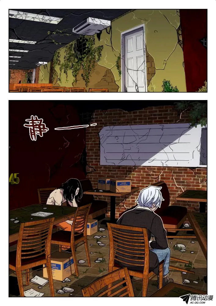 Read Space-Time Prisoner chapter 48 image 1 on Lezhin