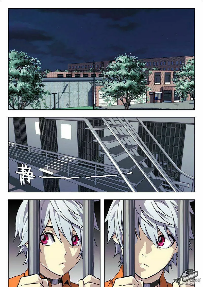 Read Space-Time Prisoner chapter 5 image 10 on Lezhin