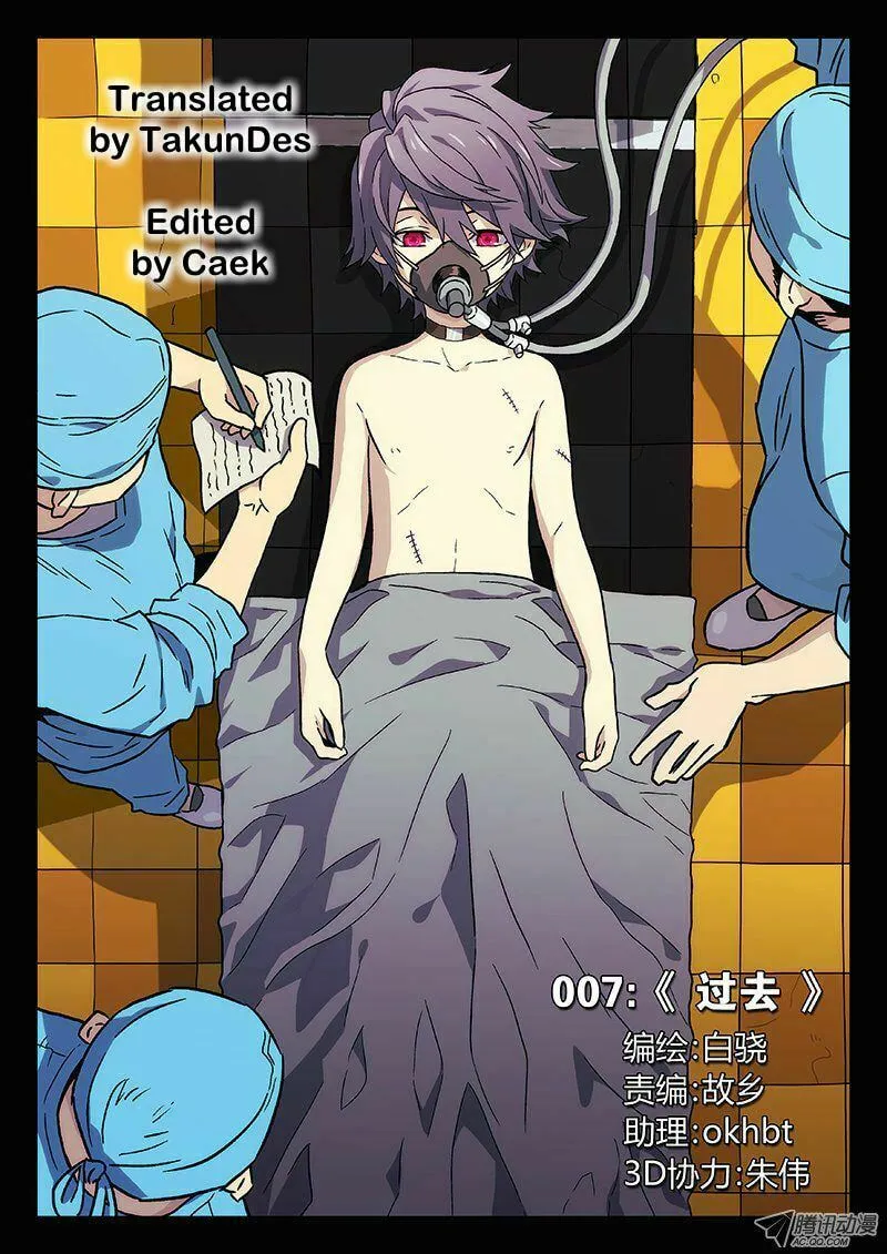 Read Space-Time Prisoner chapter 7 image 1 on Lezhin