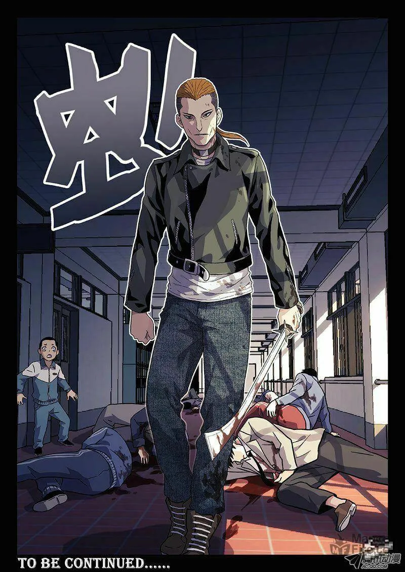 Read Space-Time Prisoner chapter 7 image 11 on Lezhin