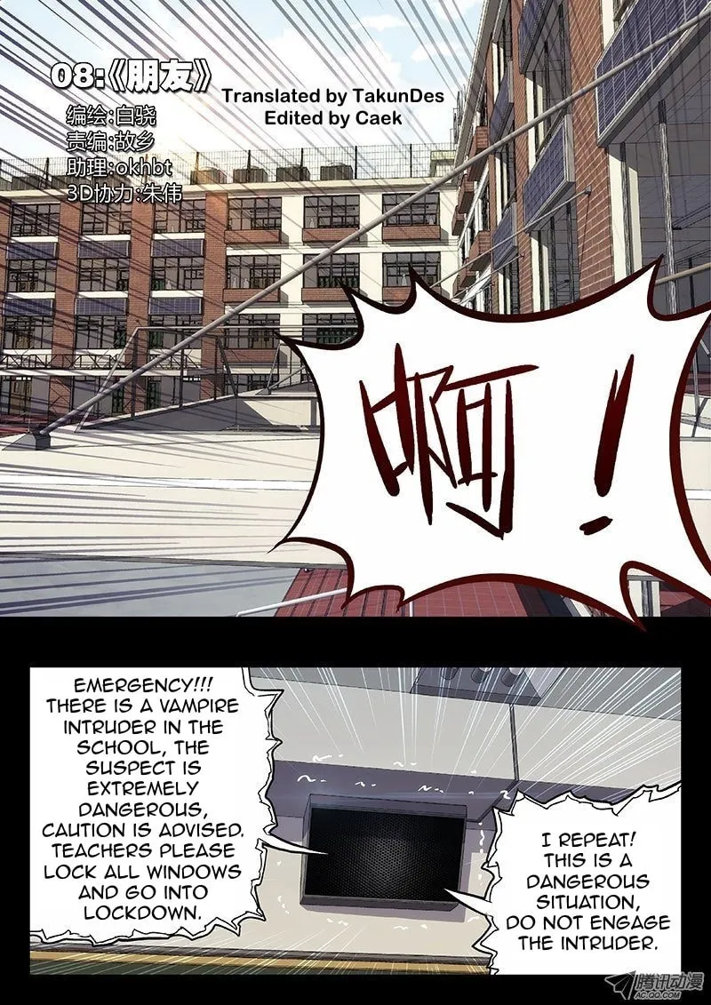 Read Space-Time Prisoner chapter 8 image 1 on Lezhin