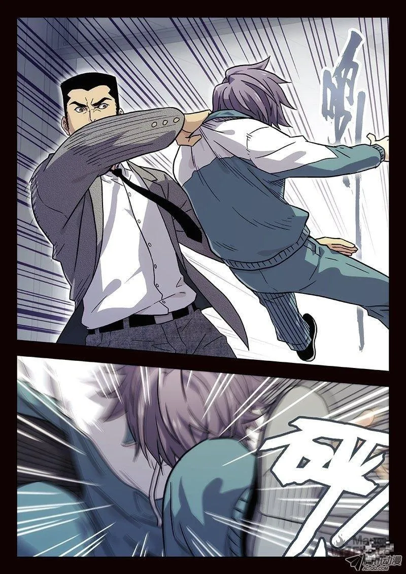 Read Space-Time Prisoner chapter 8 image 9 on Lezhin