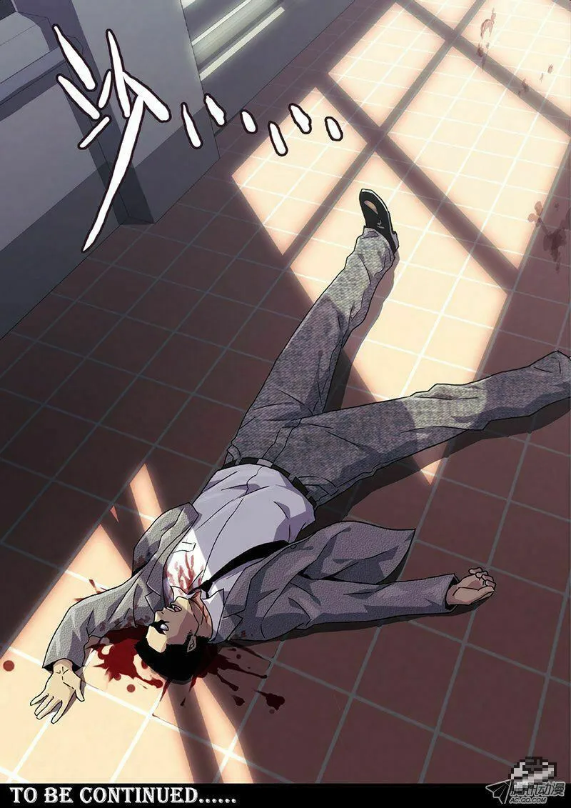 Read Space-Time Prisoner chapter 9 image 10 on Lezhin