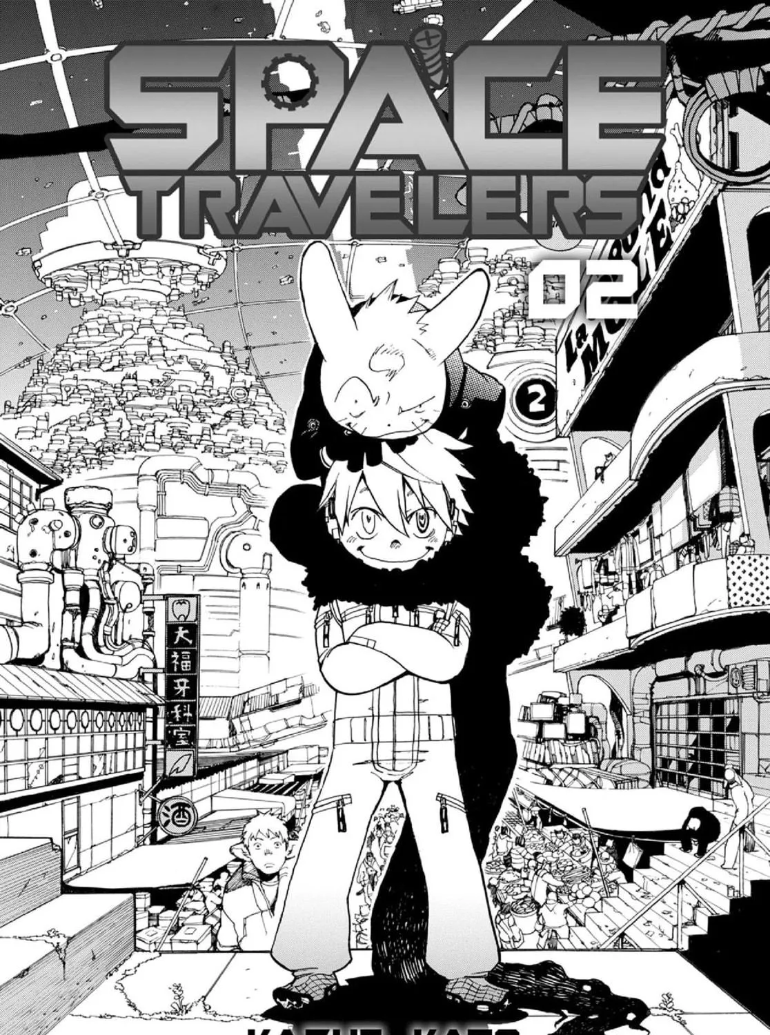 Read Space Traveller Robo & Usakichi chapter 4 image 2 on Lezhin
