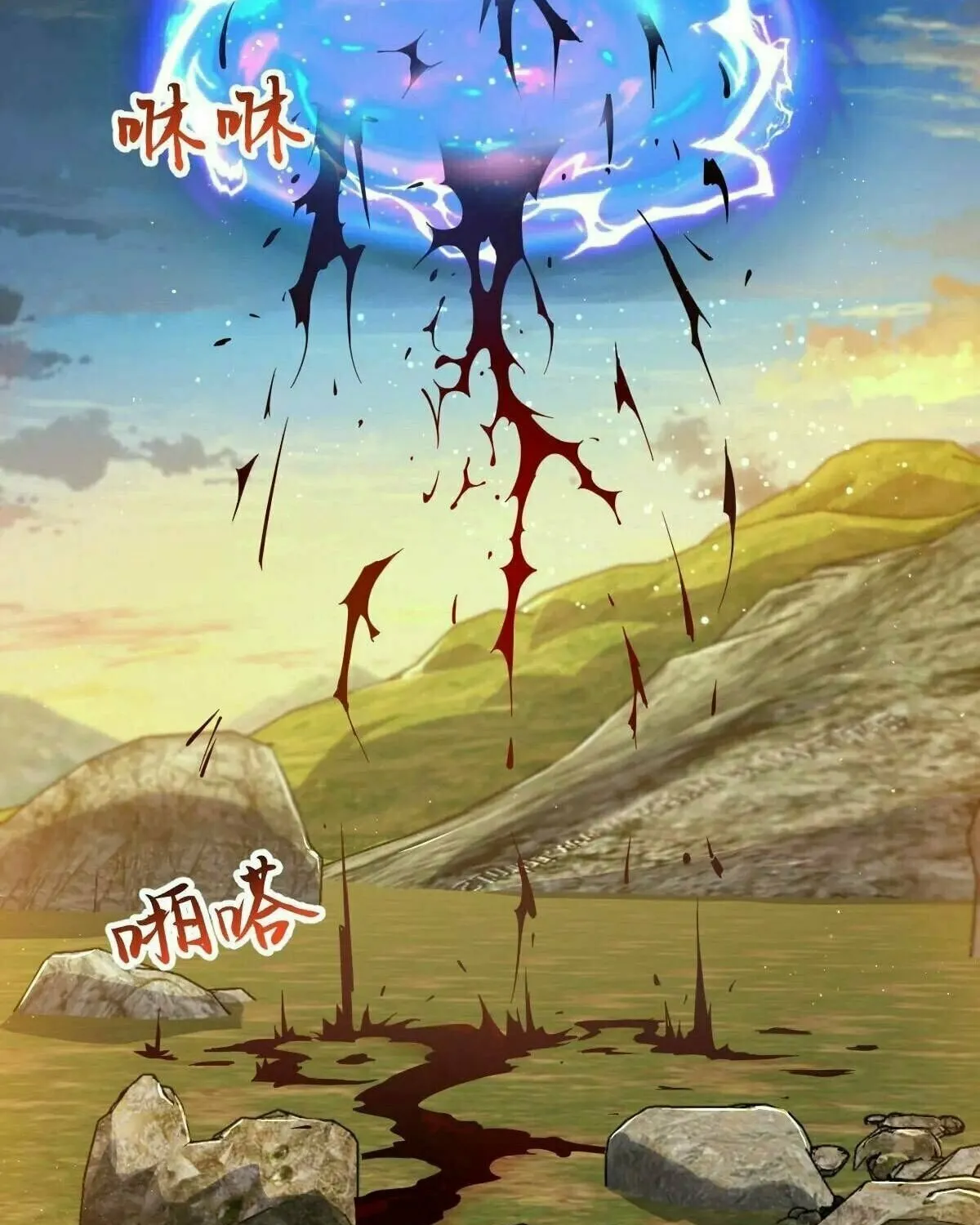 Read Spare Me, Great Lord! (Colored) chapter 786 image 2 on Lezhin
