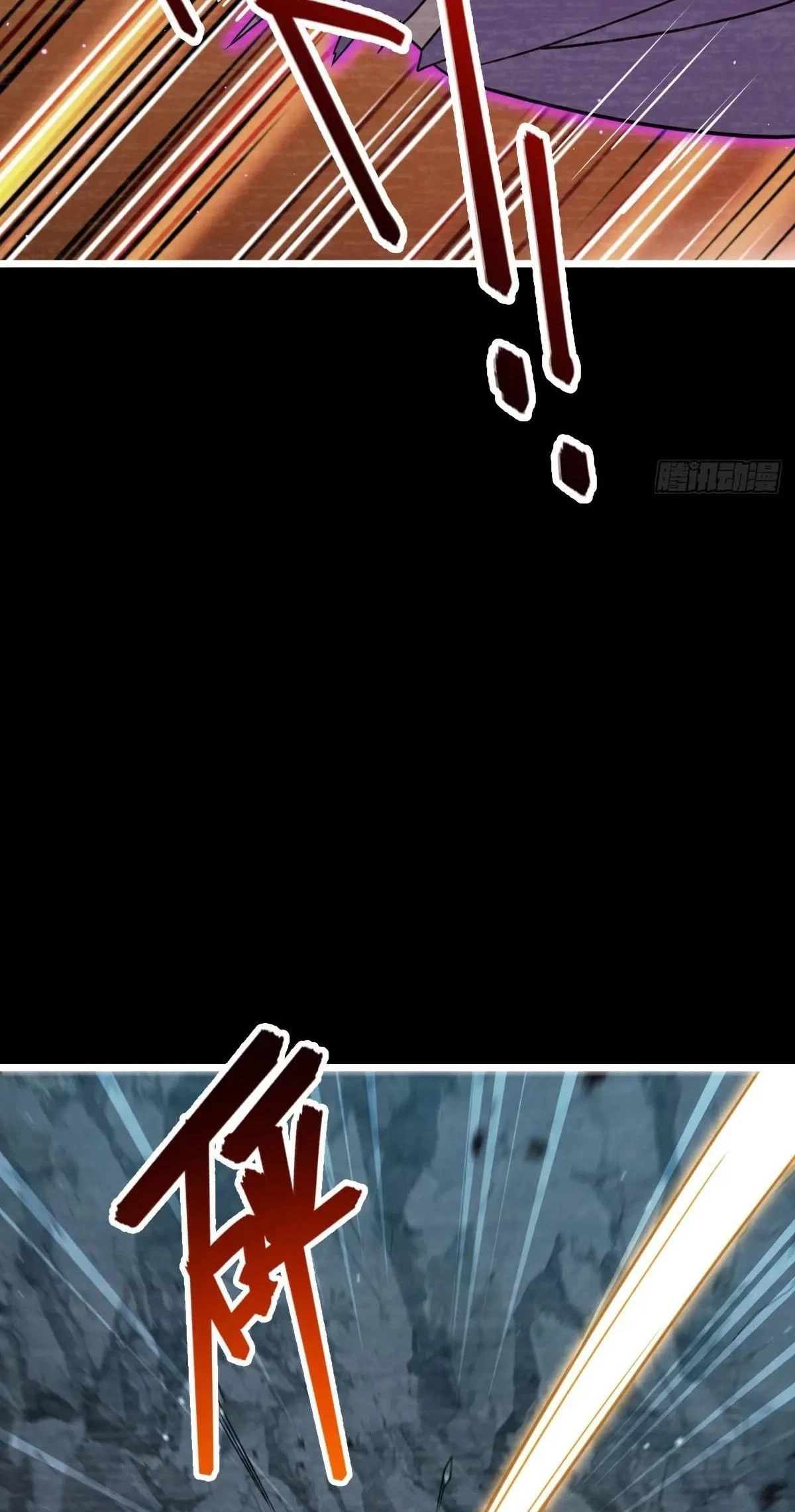 Spare Me, Great Lord! Chapter 833 page 43 - 