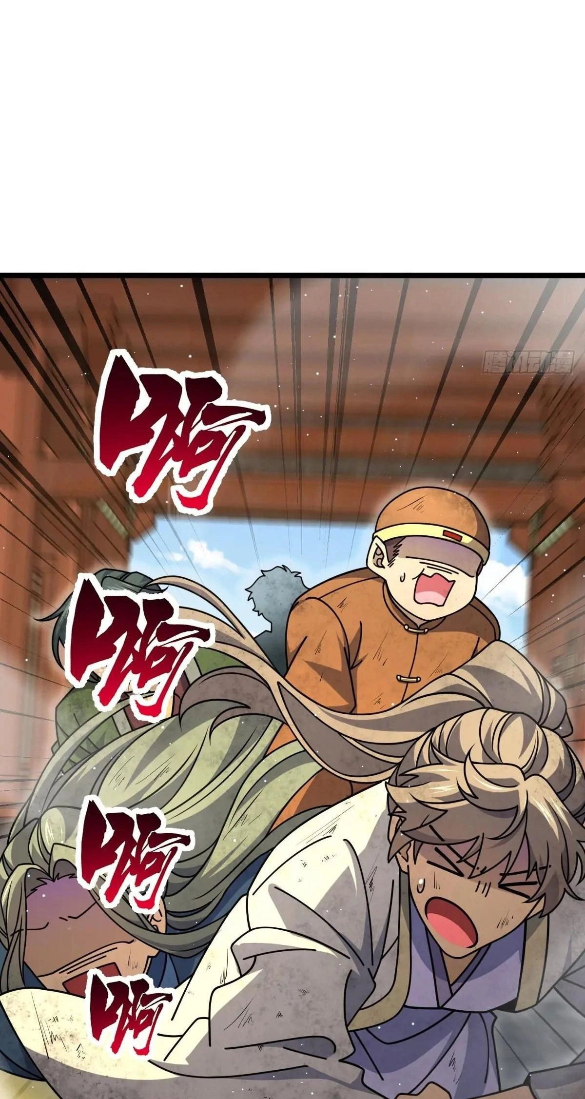 Spare Me, Great Lord! Chapter 833 page 58 - 