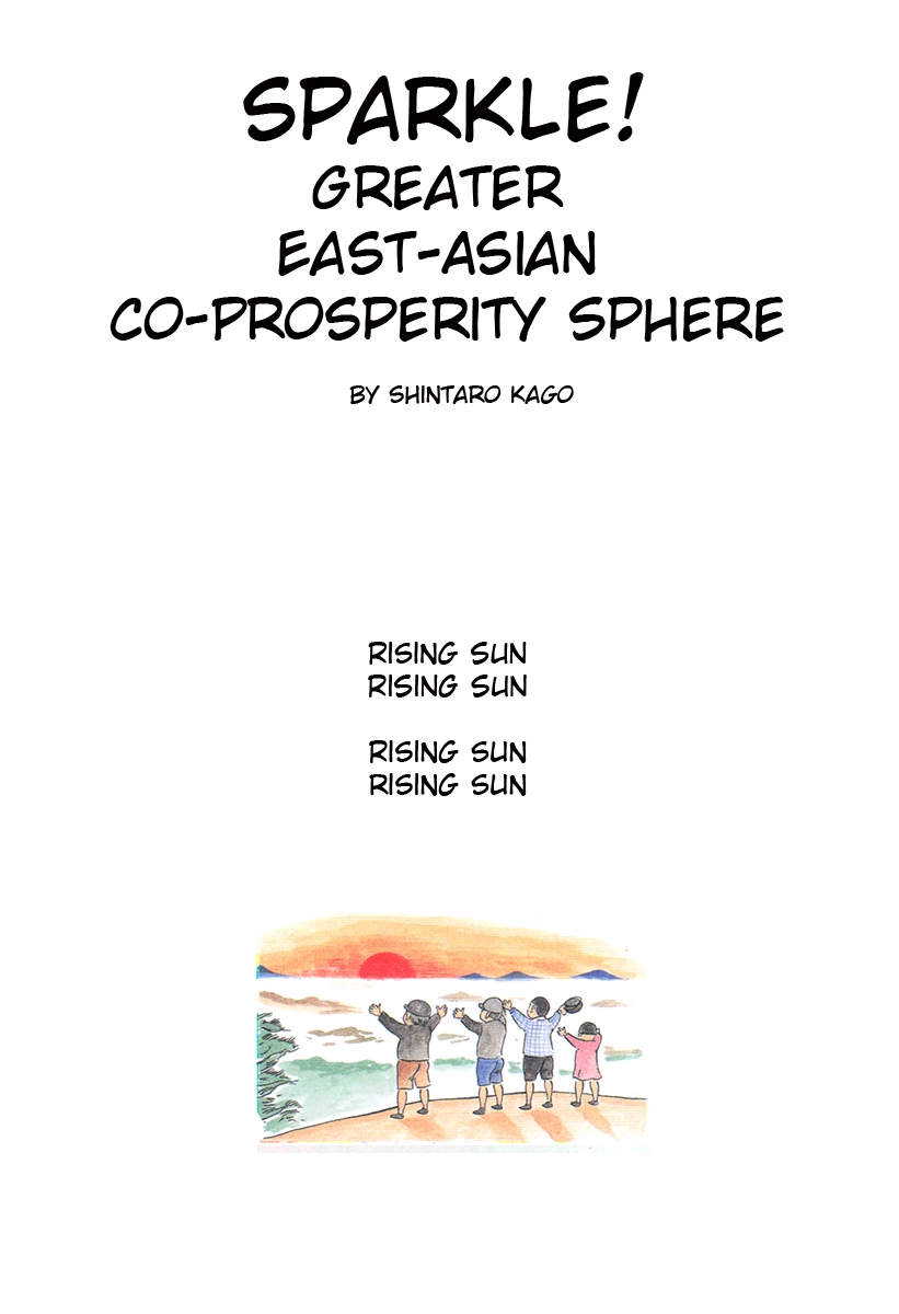 Sparkle! Greater East-Asian Co-Prosperity Sphere Chapter 1 page 3 - 