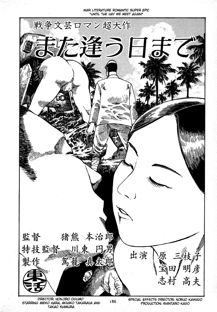 Sparkle! Greater East-Asian Co-Prosperity Sphere Chapter 10 page 14 - 