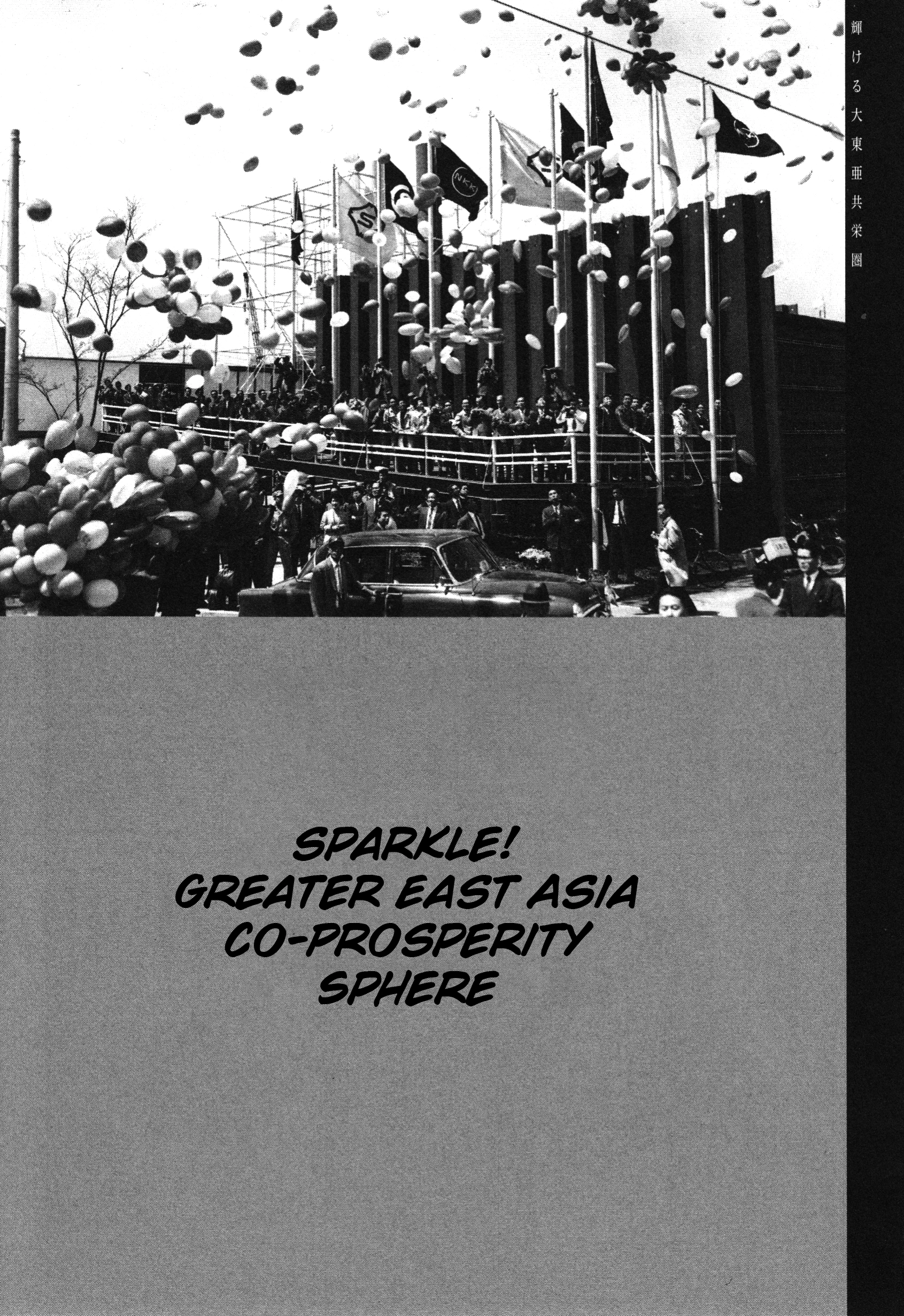 Sparkle! Greater East-Asian Co-Prosperity Sphere Chapter 10 page 23 - 