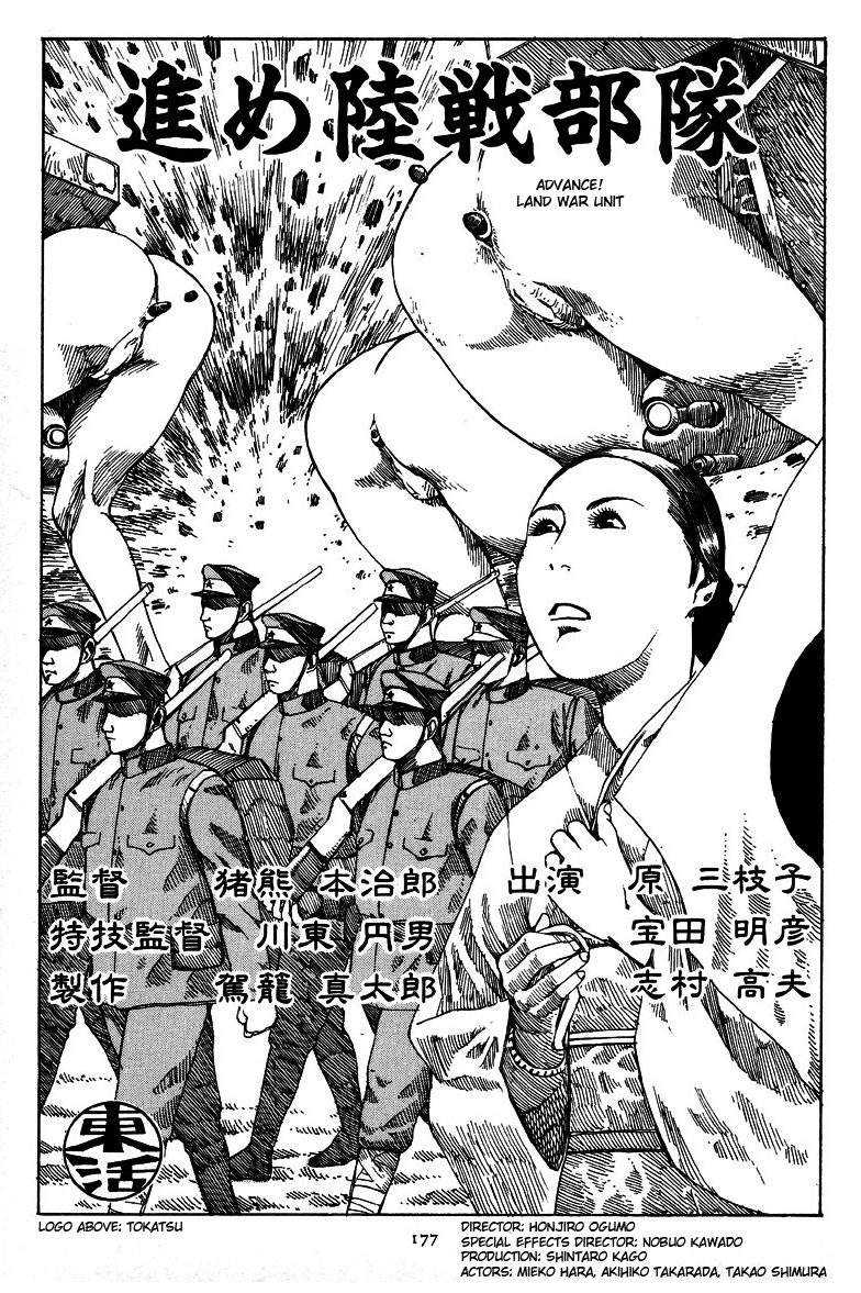 Sparkle! Greater East-Asian Co-Prosperity Sphere Chapter 10 page 5 - 