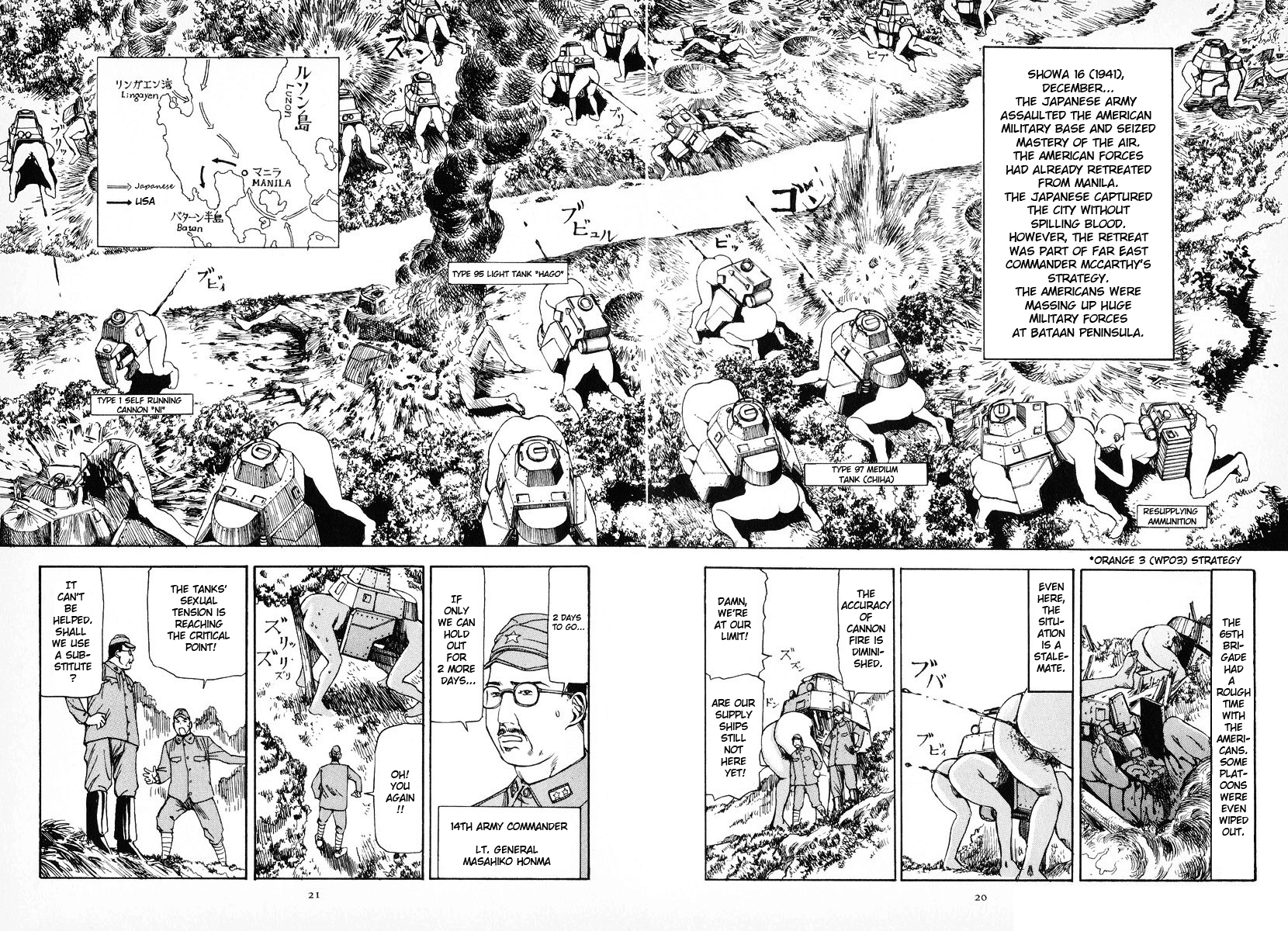 Sparkle! Greater East-Asian Co-Prosperity Sphere Chapter 2 page 8 - 
