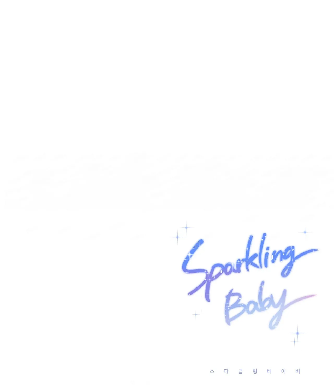 Read Sparkling Baby chapter 1 image 124 on Lezhin