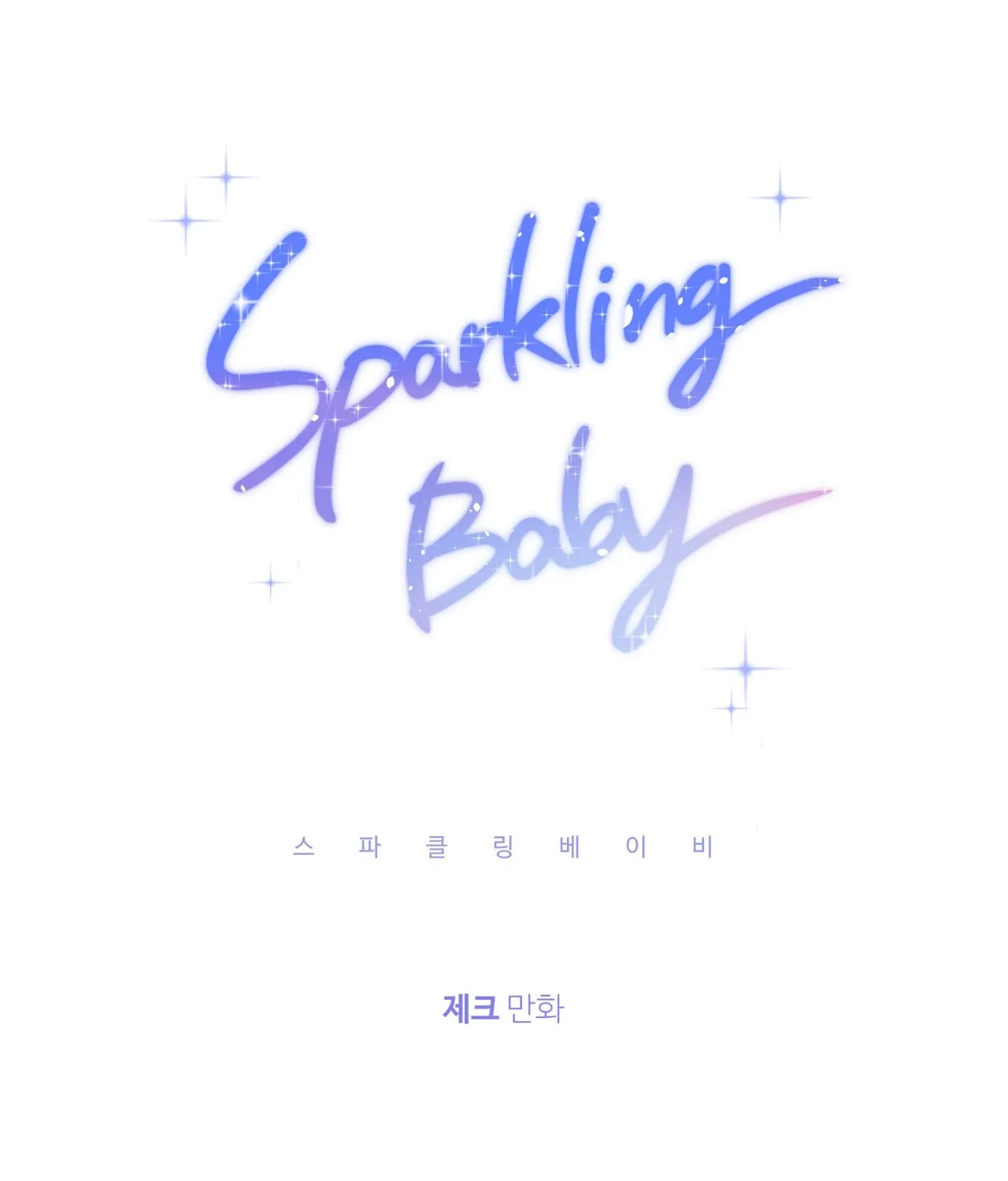 Read Sparkling Baby chapter 1 image 49 on Lezhin