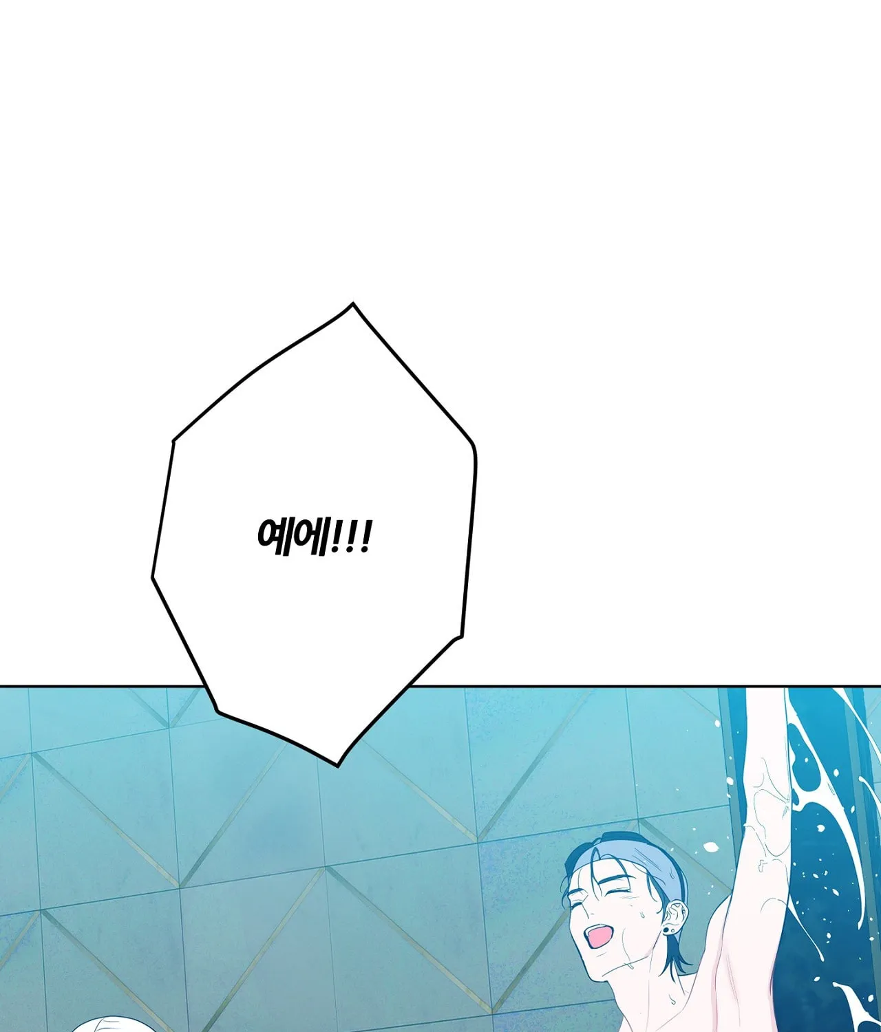 Read Sparkling Baby chapter 10 image 41 on Lezhin