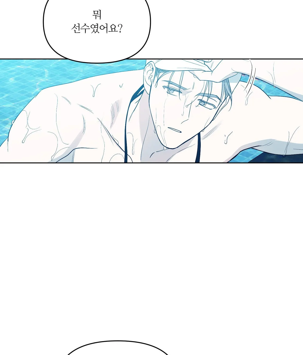 Read Sparkling Baby chapter 10 image 43 on Lezhin