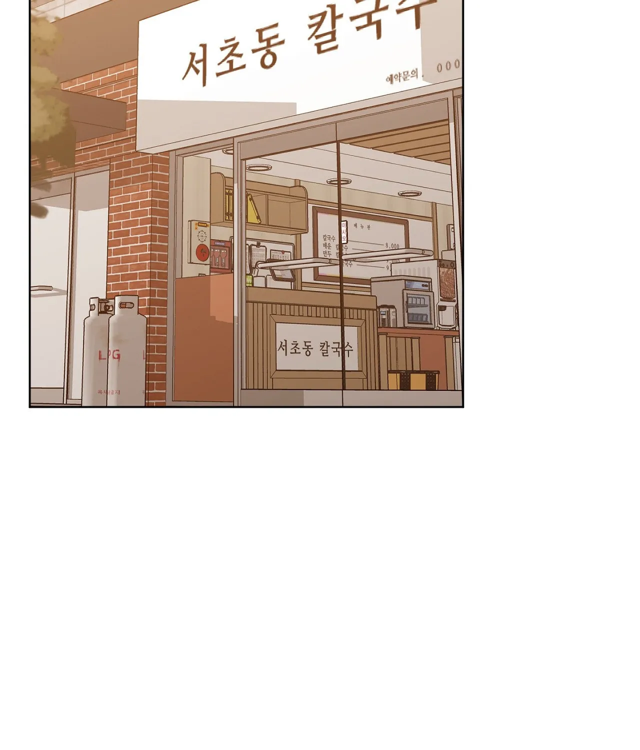 Read Sparkling Baby chapter 10 image 50 on Lezhin