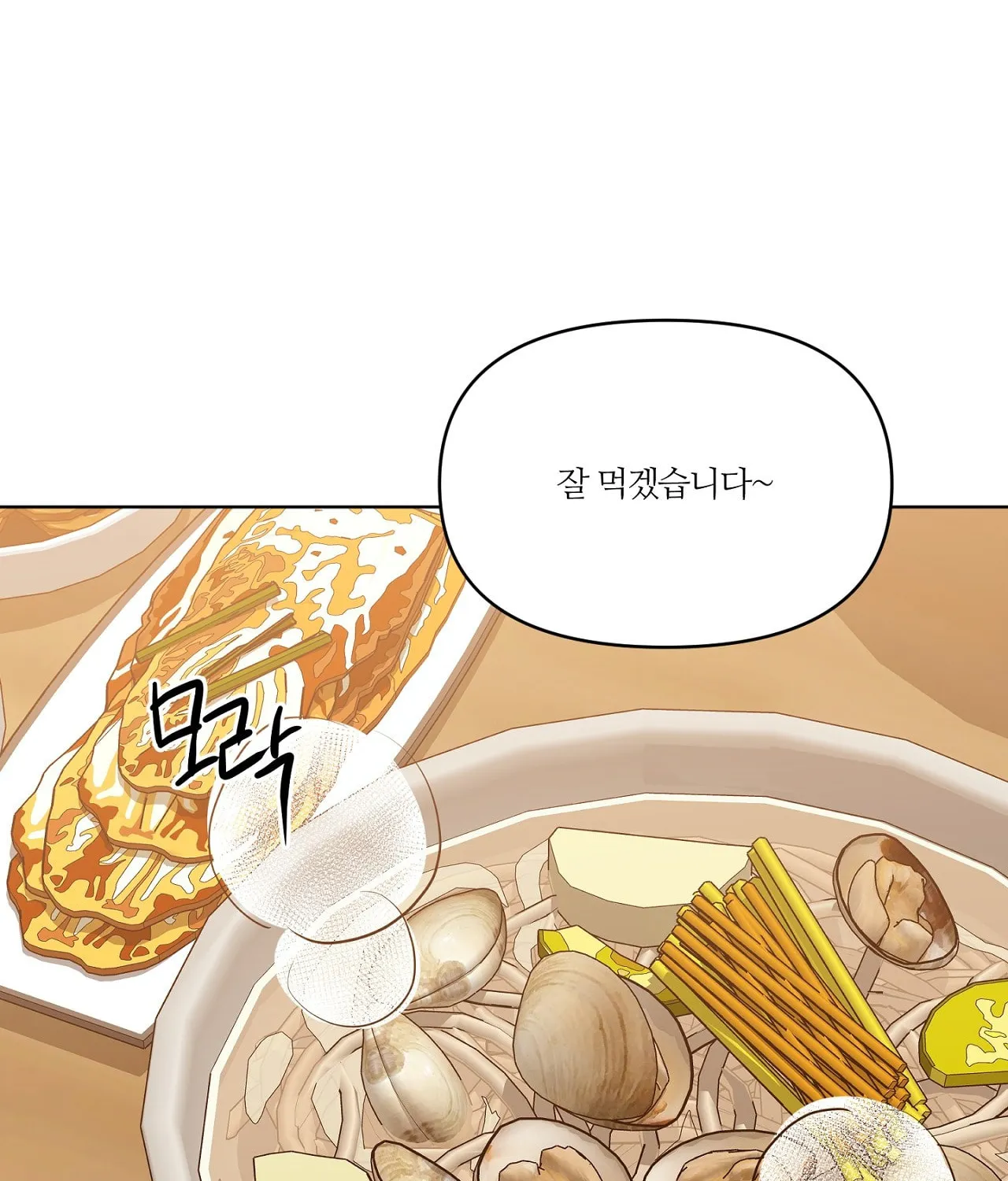 Read Sparkling Baby chapter 10 image 51 on Lezhin
