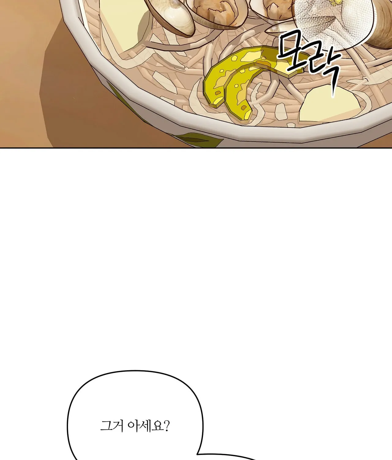 Read Sparkling Baby chapter 10 image 52 on Lezhin