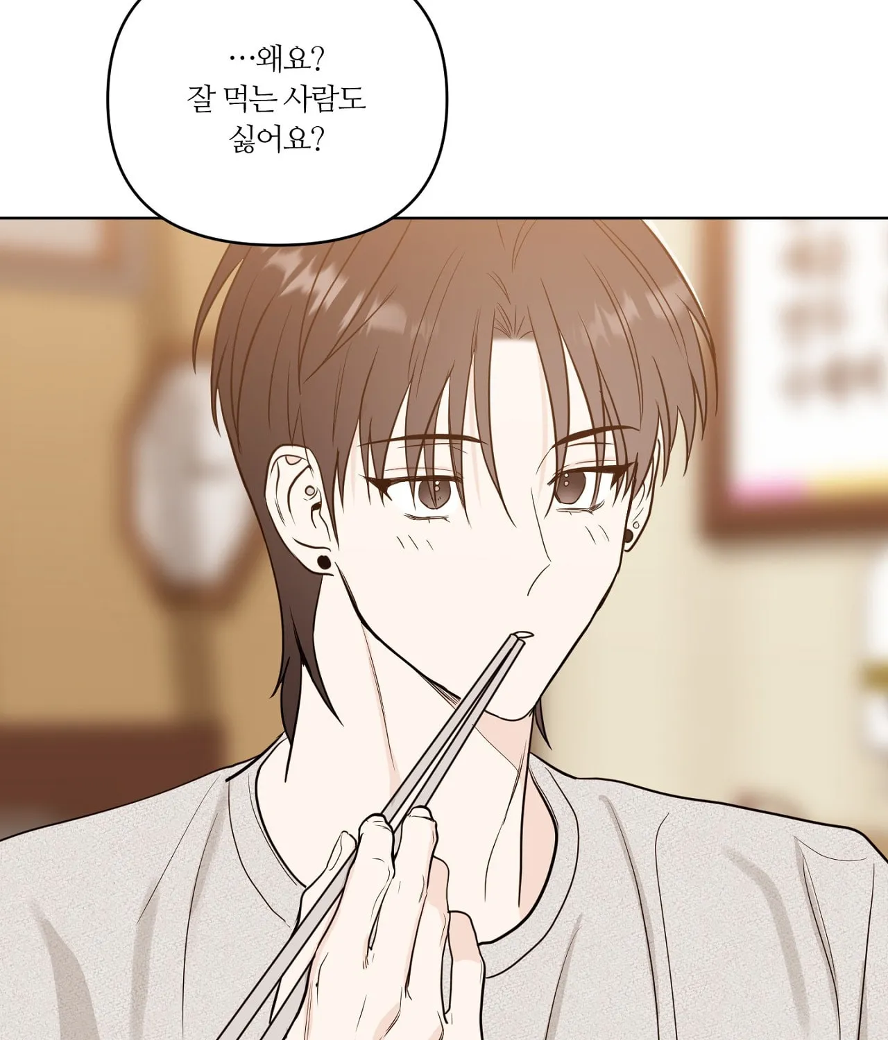 Read Sparkling Baby chapter 10 image 59 on Lezhin