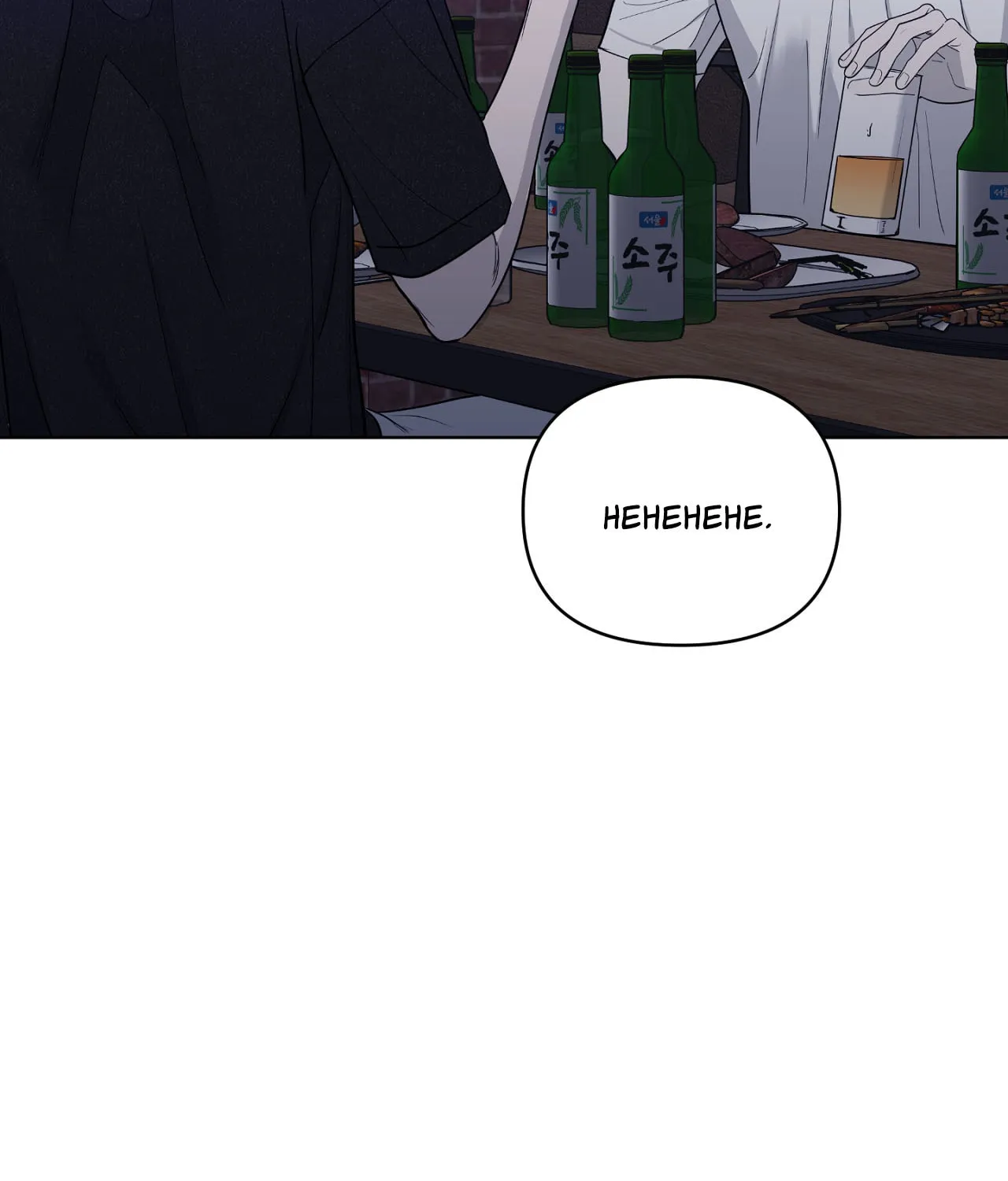 Read Sparkling Baby chapter 16 image 86 on Lezhin