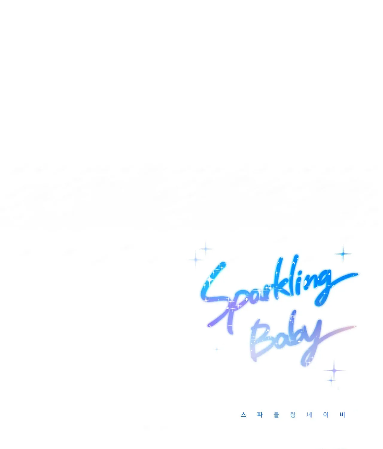 Read Sparkling Baby chapter 18 image 136 on Lezhin