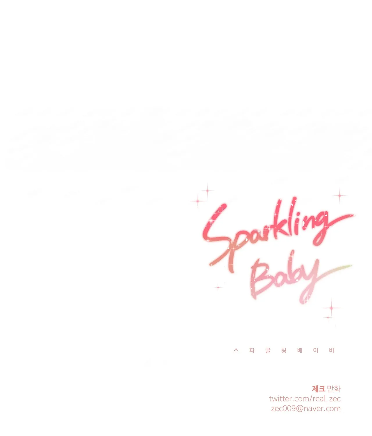 Read Sparkling Baby chapter 2 image 129 on Lezhin