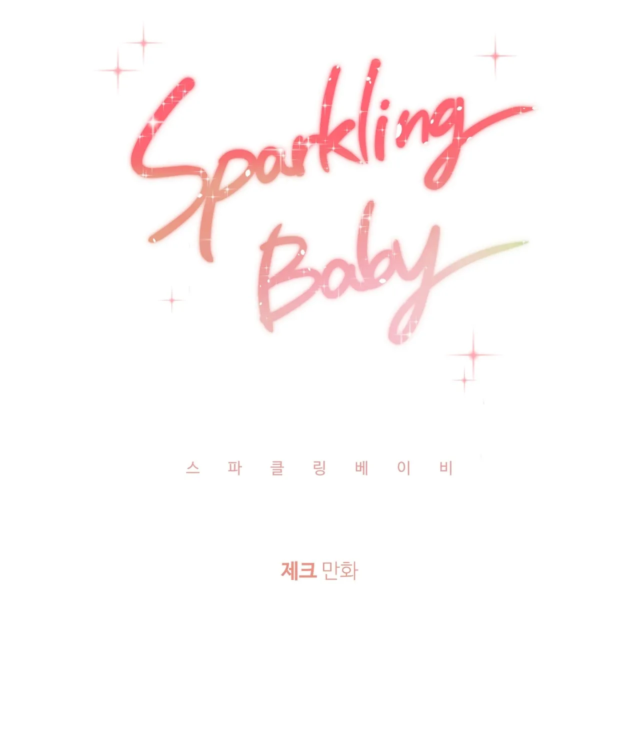 Read Sparkling Baby chapter 2 image 40 on Lezhin