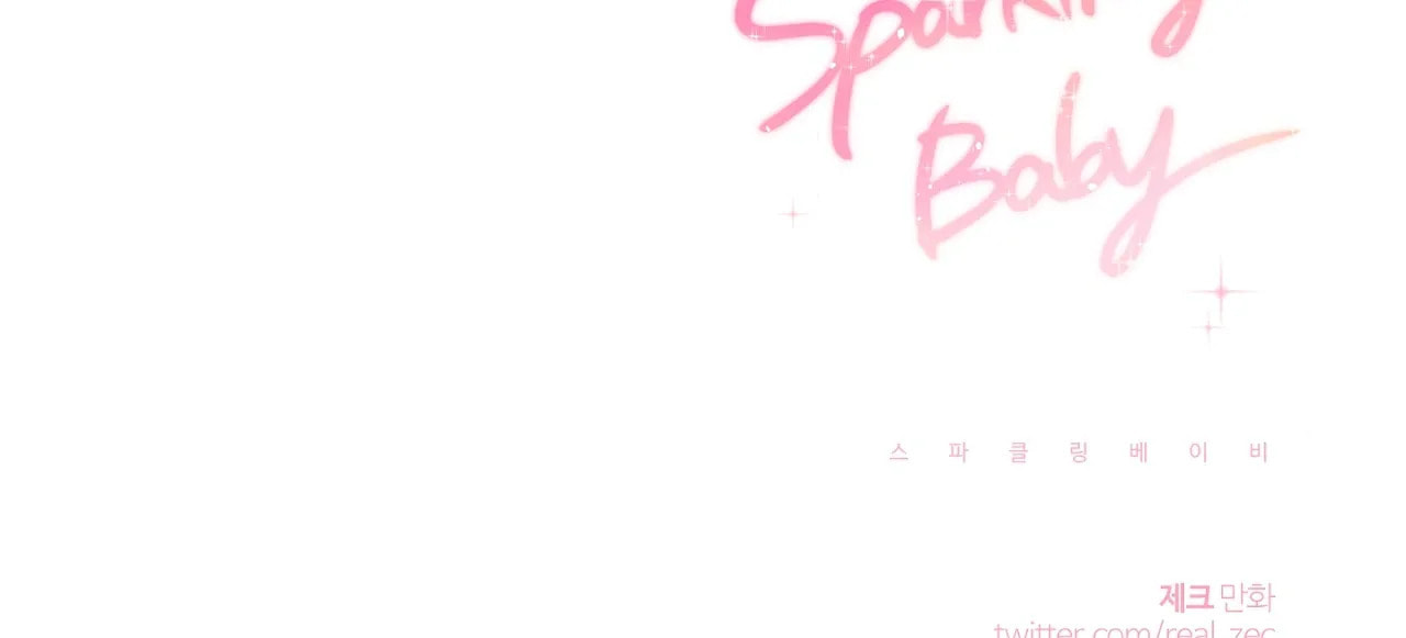 Read Sparkling Baby chapter 23 image 198 on Lezhin
