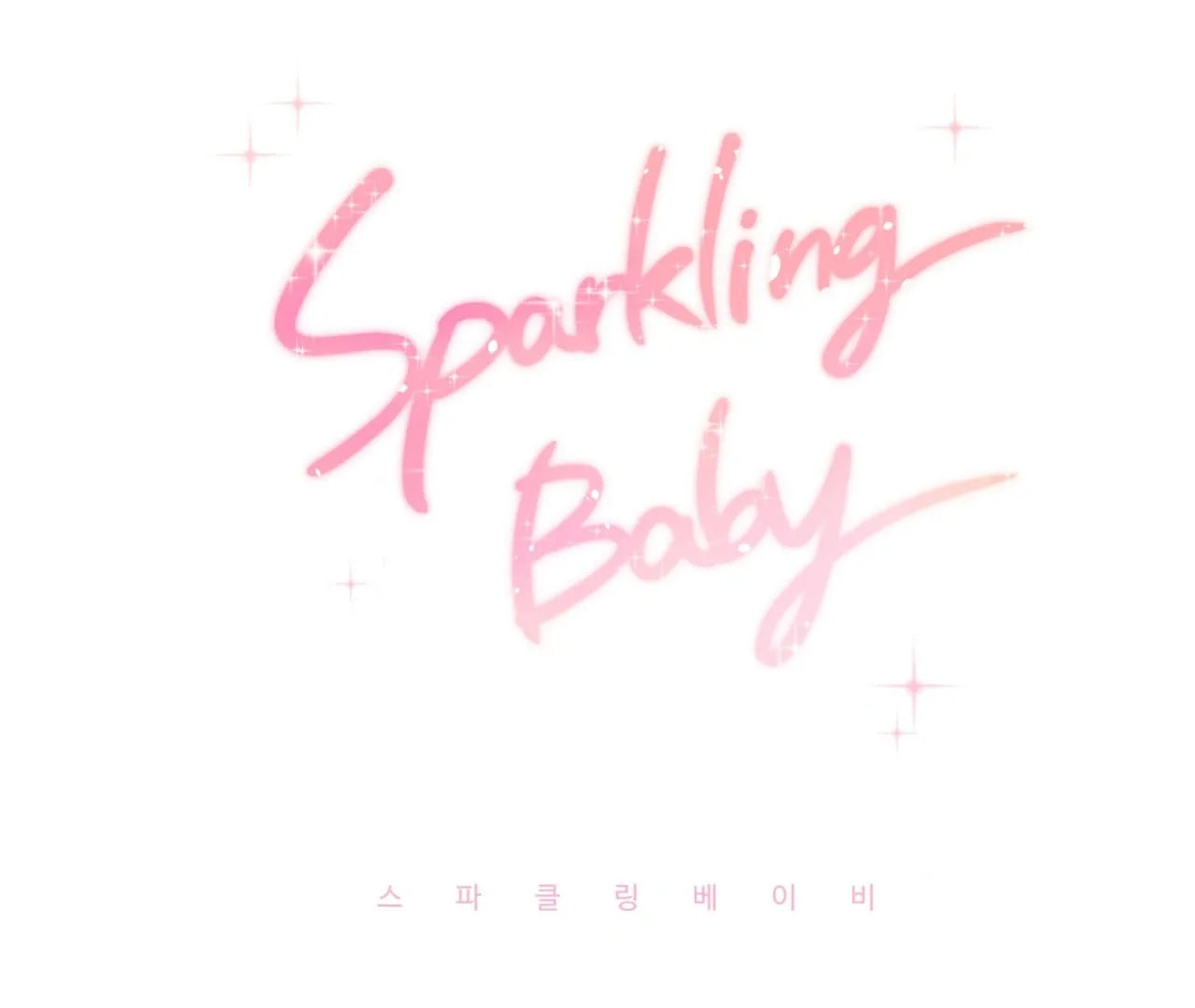 Read Sparkling Baby chapter 24 image 2 on Lezhin