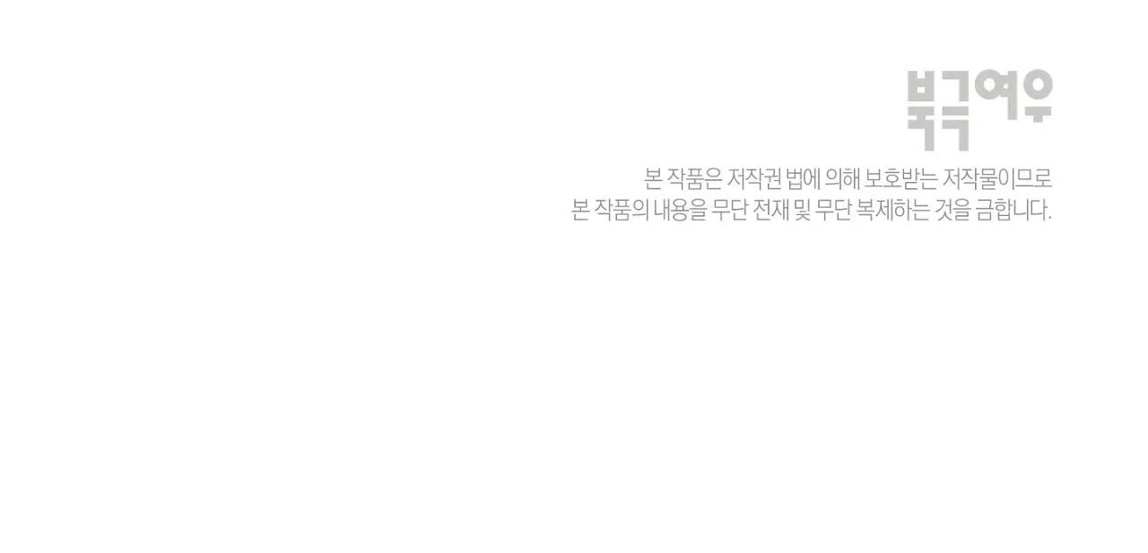 Read Sparkling Baby chapter 25 image 186 on Lezhin