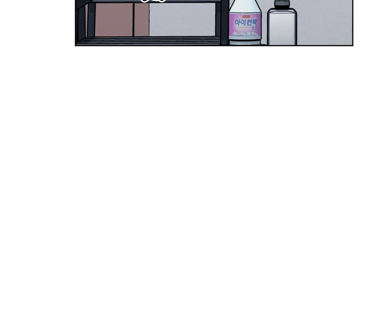 Read Sparkling Baby chapter 26 image 33 on Lezhin