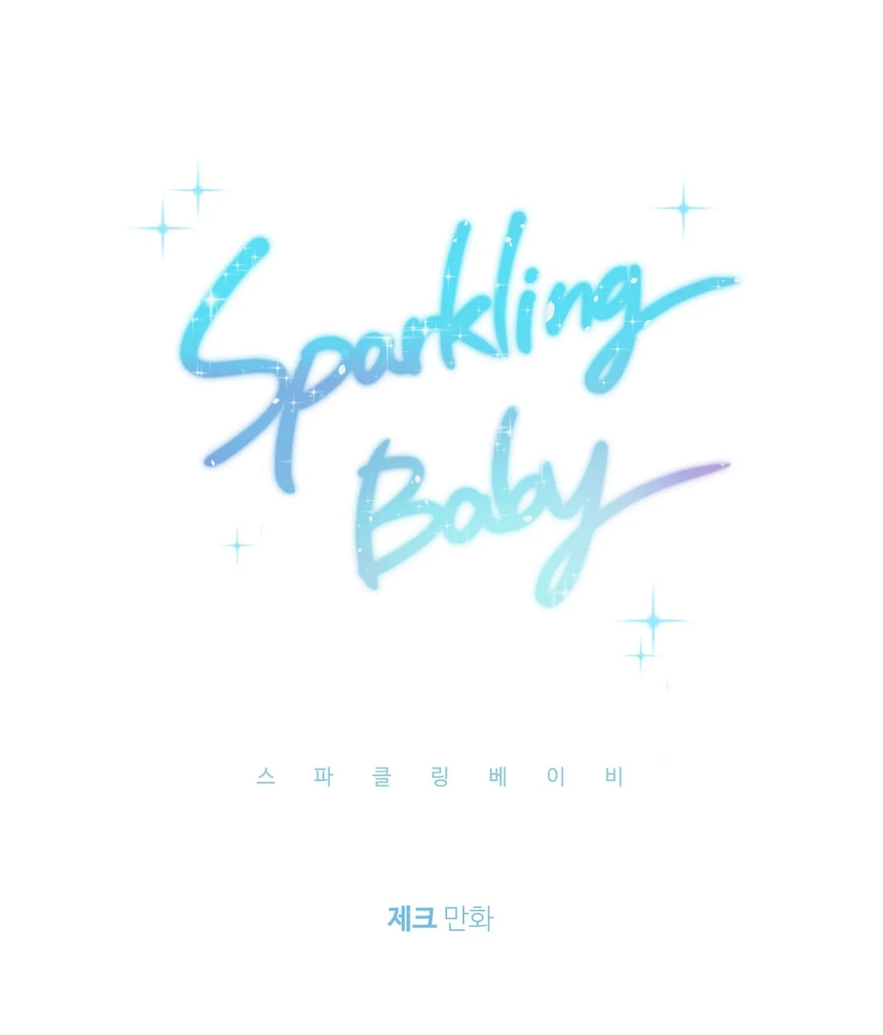 Read Sparkling Baby chapter 3 image 17 on Lezhin
