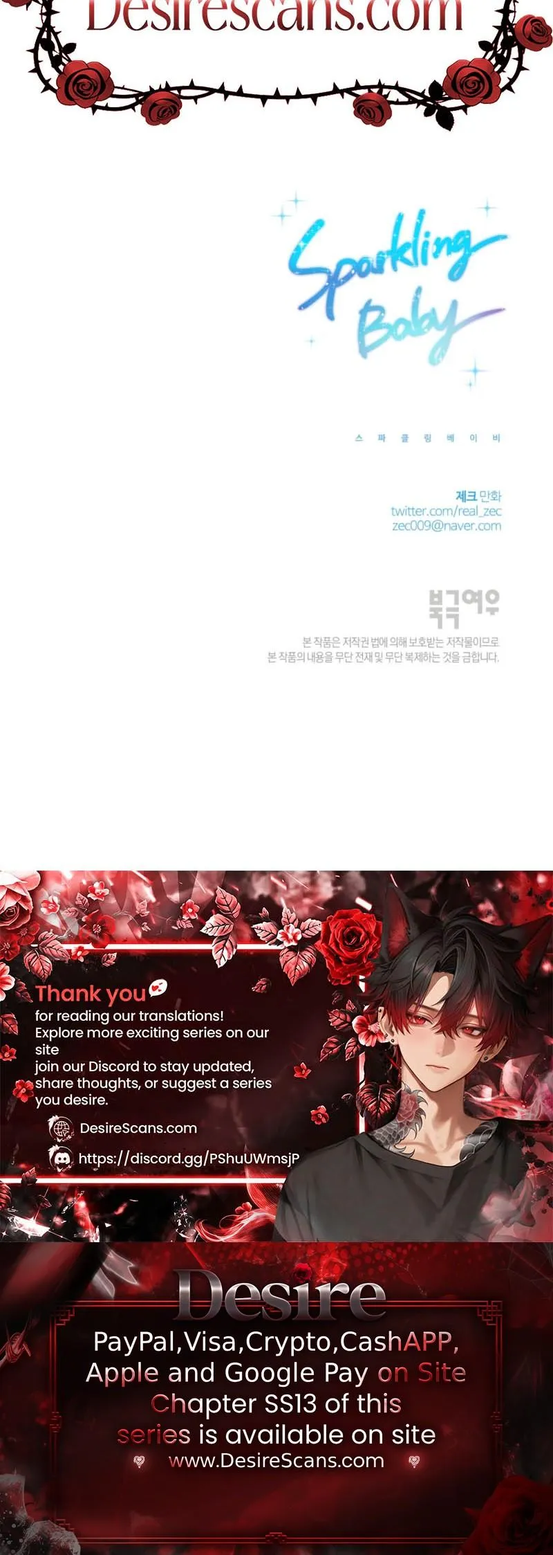 Read Sparkling Baby chapter 37 image 29 on Lezhin