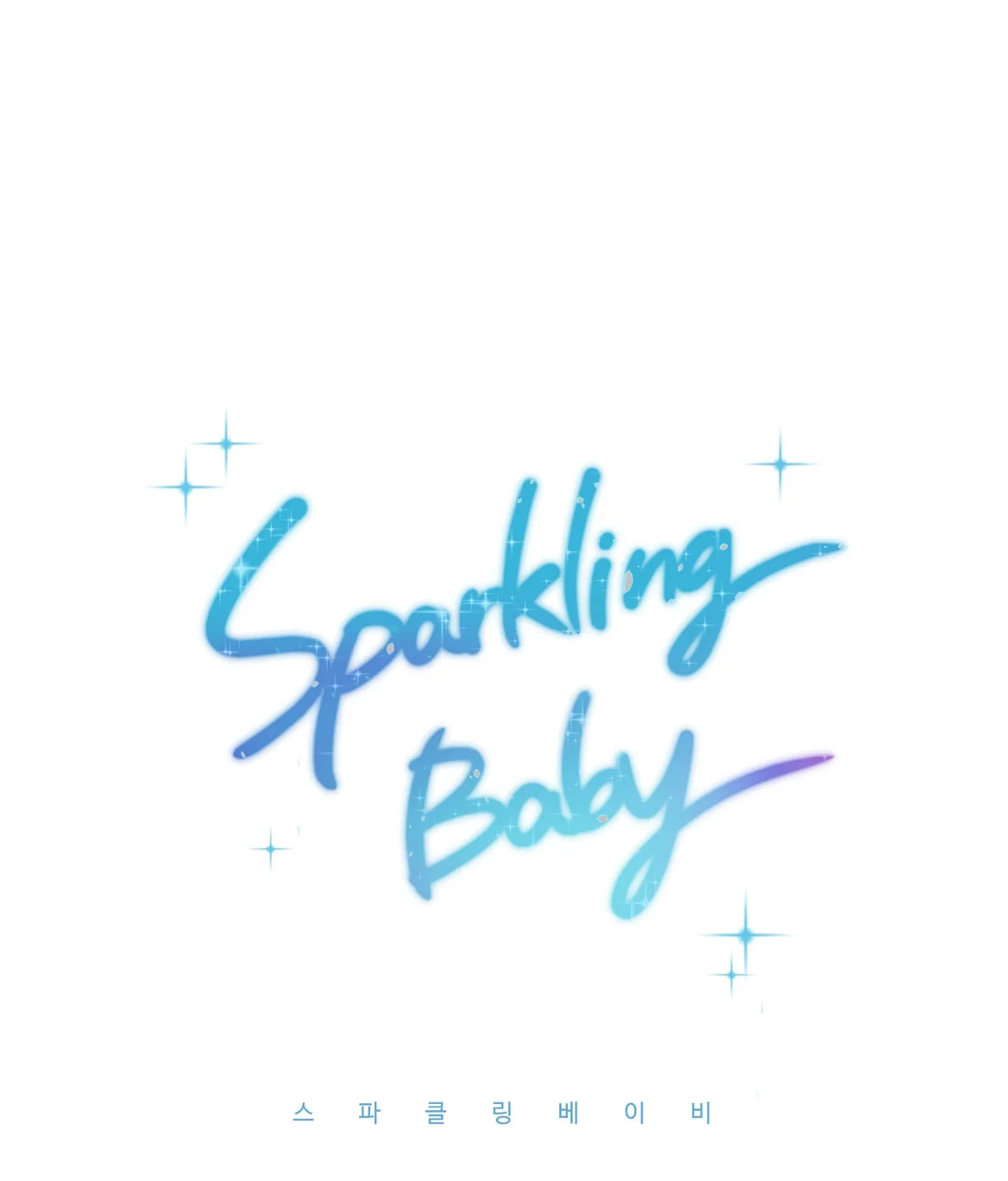 Read Sparkling Baby chapter 4 image 8 on Lezhin