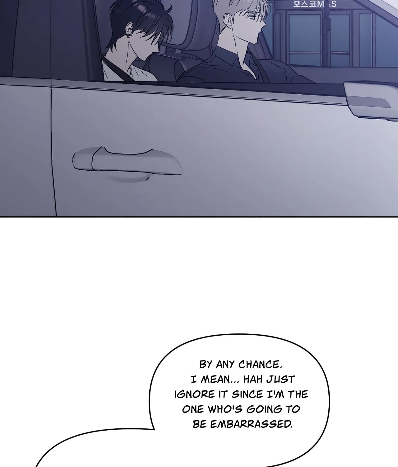 Read Sparkling Baby chapter 6 image 27 on Lezhin